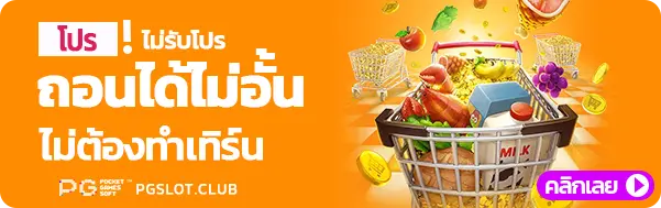 เว็บสล็อตออนไลน์อันดับ 1