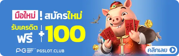 เว็บสล็อตออนไลน์อันดับ 1