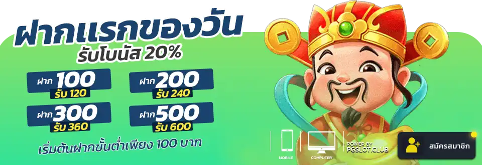 เว็บสล็อตออนไลน์อันดับ 1