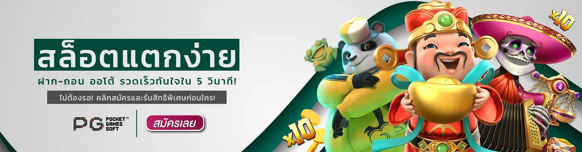 เว็บสล็อตออนไลน์อันดับ 1