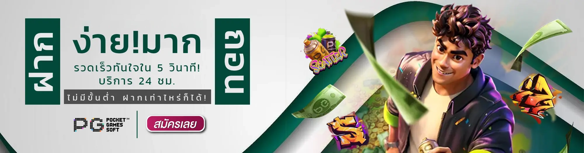 เว็บสล็อตออนไลน์อันดับ 1