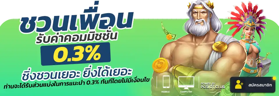 เว็บสล็อตออนไลน์อันดับ 1