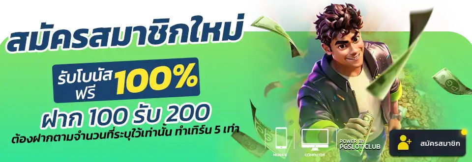 เว็บสล็อตออนไลน์อันดับ 1